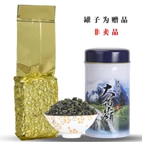 2020 Taiwan Dayuling high cold tea mountain Jinxuan high quality organic tea weight loss and health care green tea pot
