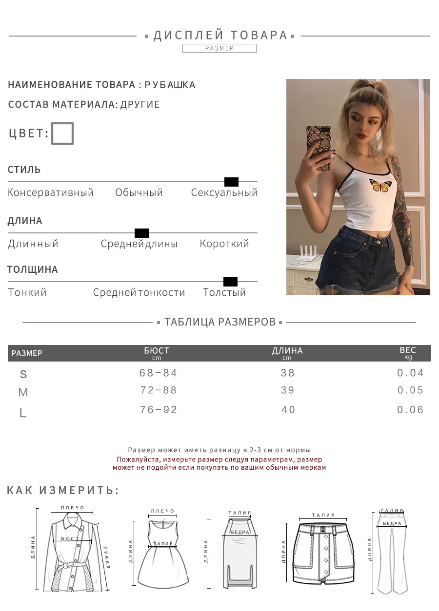 Weirdgirl женские сексуальные модные майки из хлопка с принтом бабочки для фитнеса, тонкие Топы для женщин, эластичные топы для дома, уличная летняя Новинка