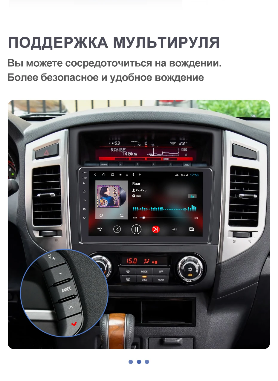 Isudar H53 4G Android 1 Din Авто Радио для Mitsubishi/Pajero 2006- Автомобильный мультимедийный 8 ядро Оперативная память 4 Гб Встроенная память 64 Гб gps DVR Камера ips
