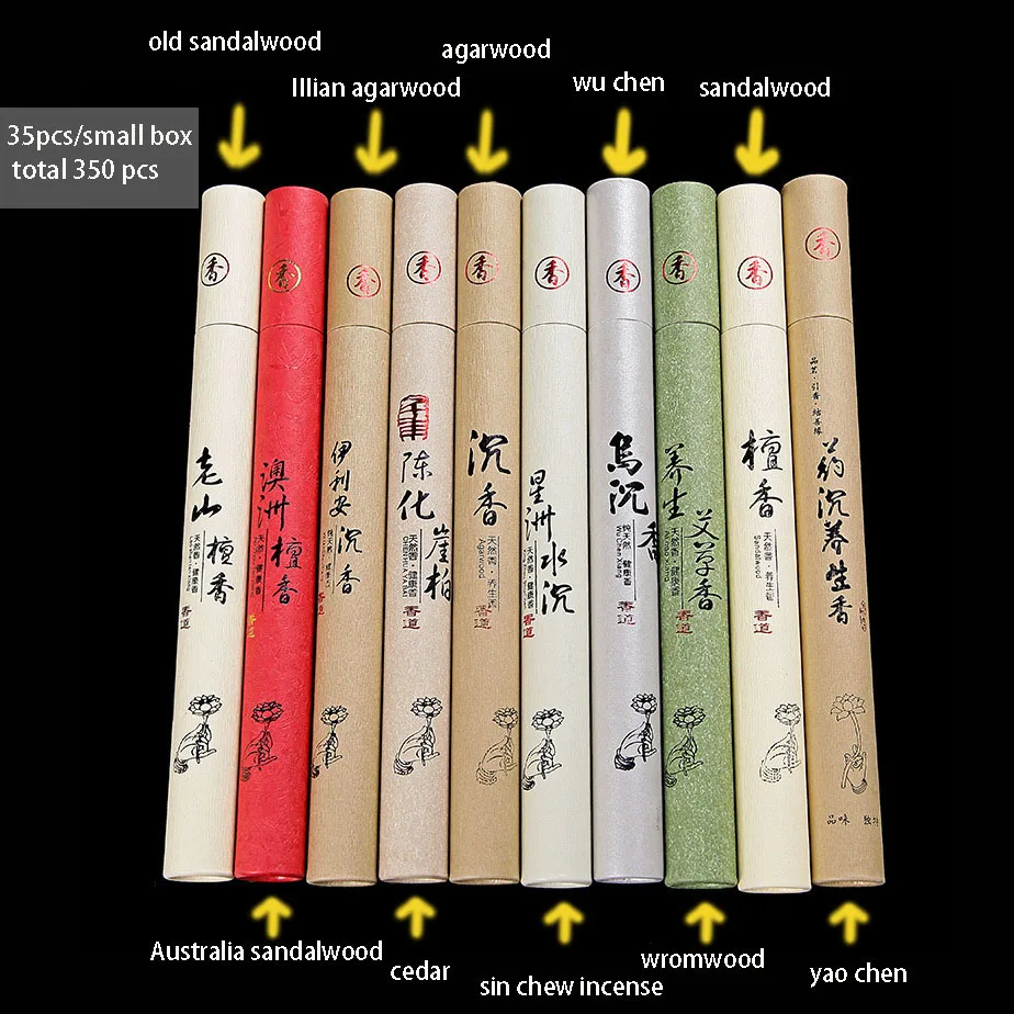 Диффузор палочки Комбинации сандалового дерева уд духи в домах Ладан для