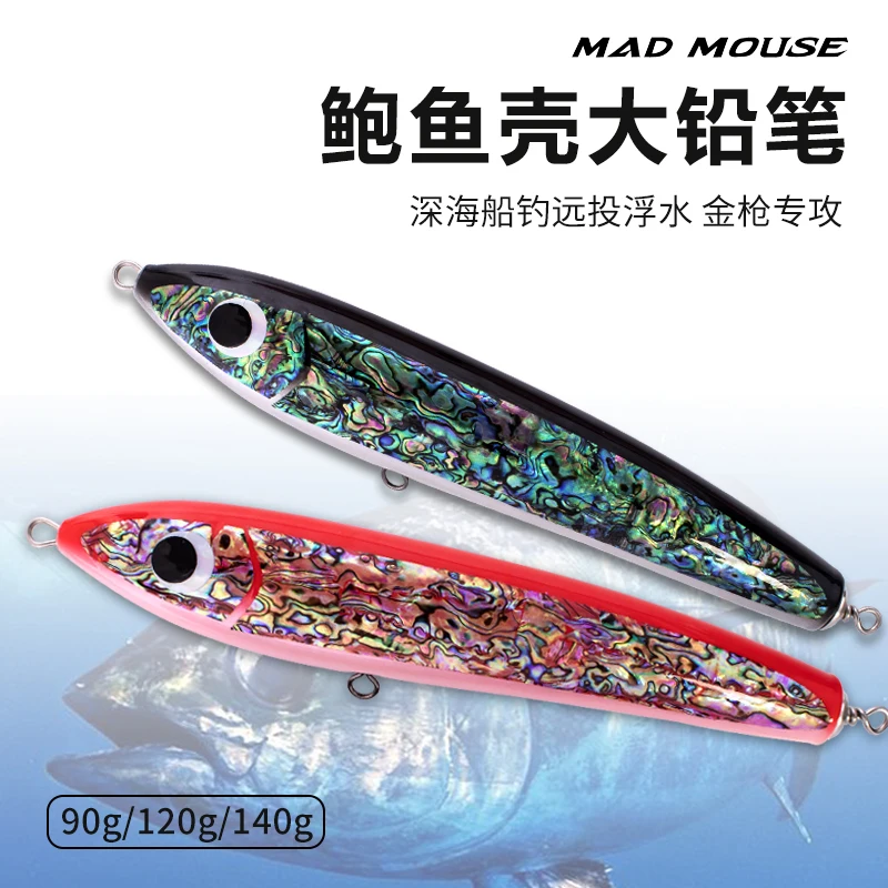 Рыболовные приманки карандаши ручной работы новая Zealand abalone деревянные плавающие