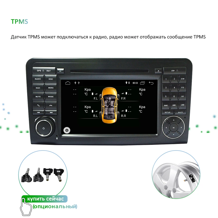 Ips Android 9,0 4G 64G Автомобильный dvd-плеер для Mercedes Benz CLASS ML W164 X164 ML350 ML300 GL500 ML320 ML280 GL350 GL450 gps радио