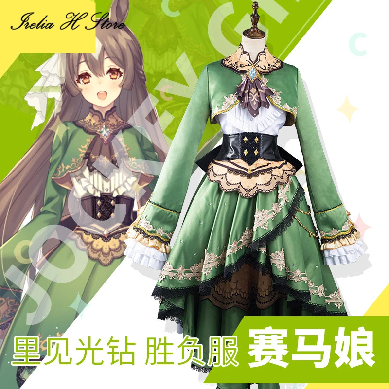 

{CosAll} Pretty Derby Anime Cosplay Satono Diamond Cosplay Costume Dress Female Halloween Costumes