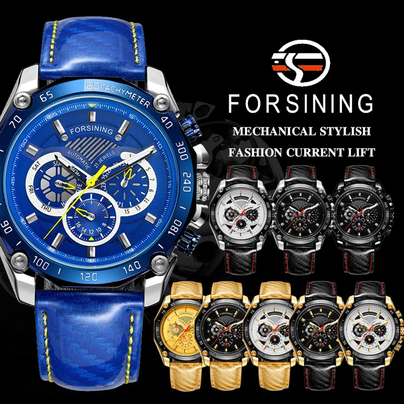FORSINING автоматические механические мужские наручные часы военные спортивные