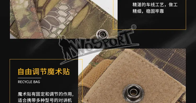 Outdoor Multifunctional MOLLE System Tactical Walkie Talkie Package Sports Free Adjustment Accessory Package