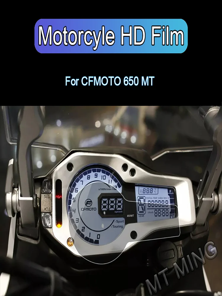 Kodaskin PET защитная пленка для спидометра мотоцикла Аксессуары CFMOTO 650mt 650MT|Наклейки и