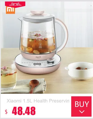 Xiaomi 1.5L сохранение здоровья горшок многофункциональный электрический чайник для приготовления чая назначение синхронизации изоляции каша с ситечком