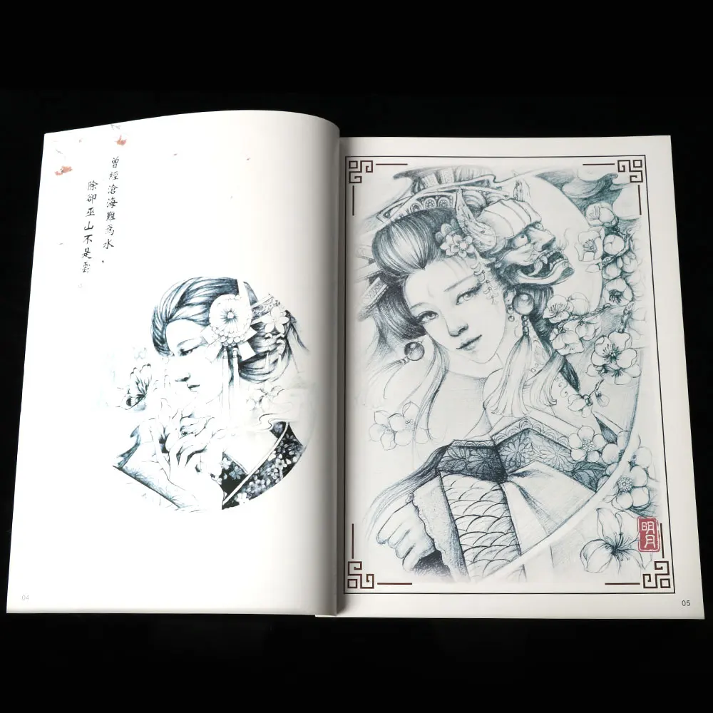 

New Tattoo Flash Book Popular Geisha Tattoo Designs Sketchbook 26 Pages A4 Free Shipping