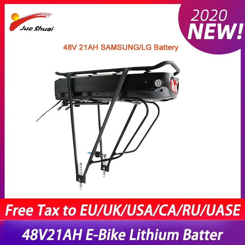 Аккумулятор для электровелосипеда литиевый аккумулятор Samsung LG 48 в 21 Ач|Батарея
