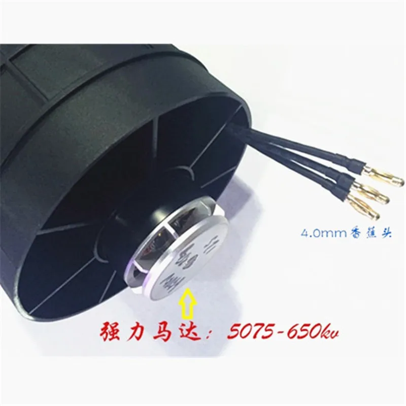 Бесщеточный двигатель с 12 лезвиями 120 мм бесщеточный 5075 650KV 7 кг|Детали и