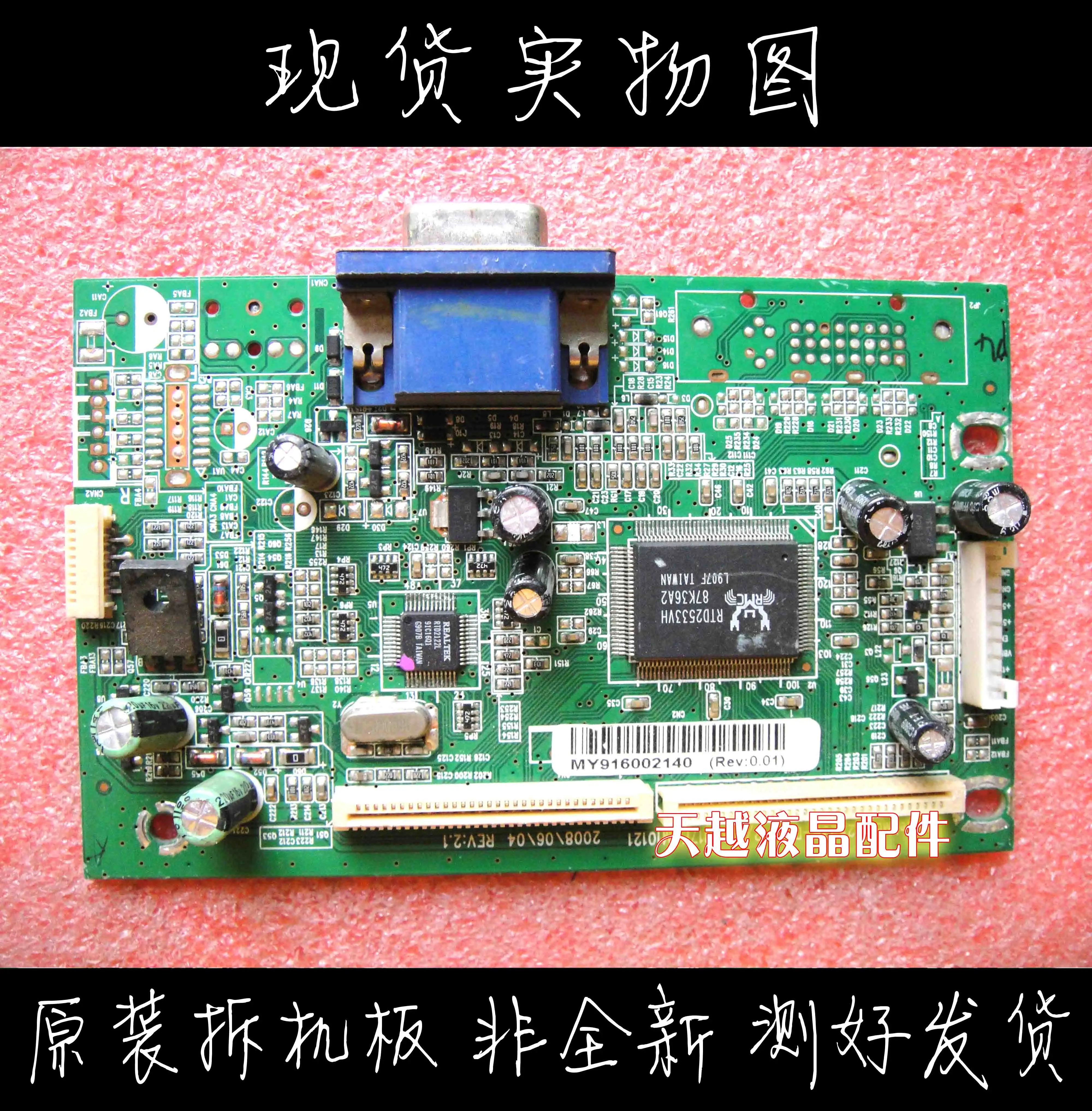 Б/у плата привода L171 715S Zr02 материнская |