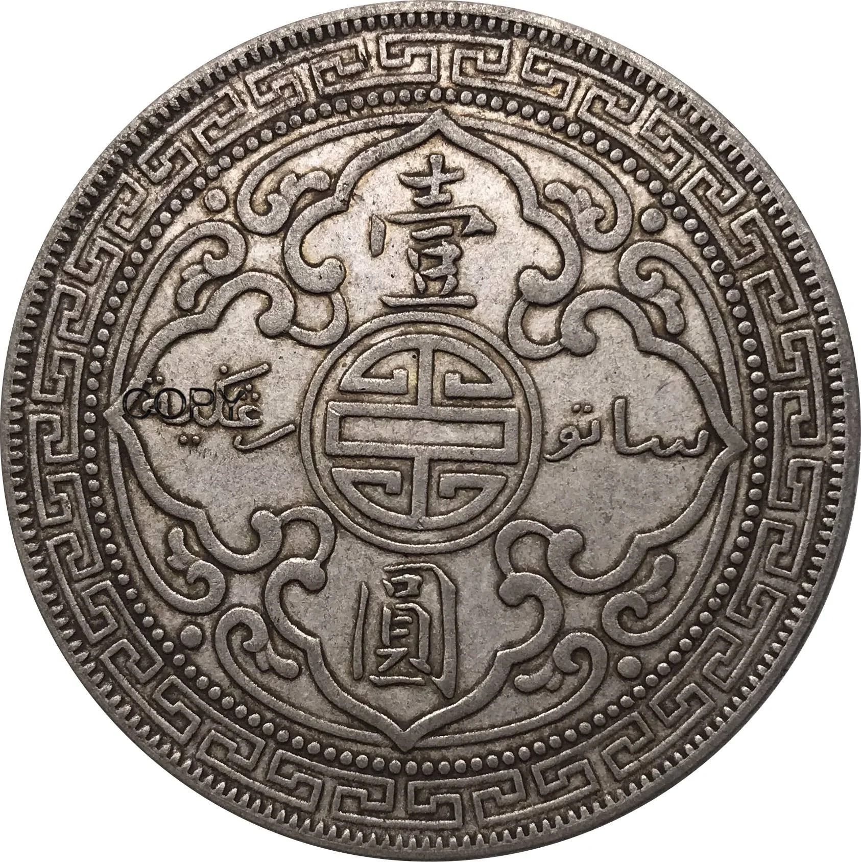 

UK 1930 Coin United Kingdom 1 Dollar British Trade Cupronickel Plated Silver Hong Kong Metal Souvenir Gift Collectible Coins