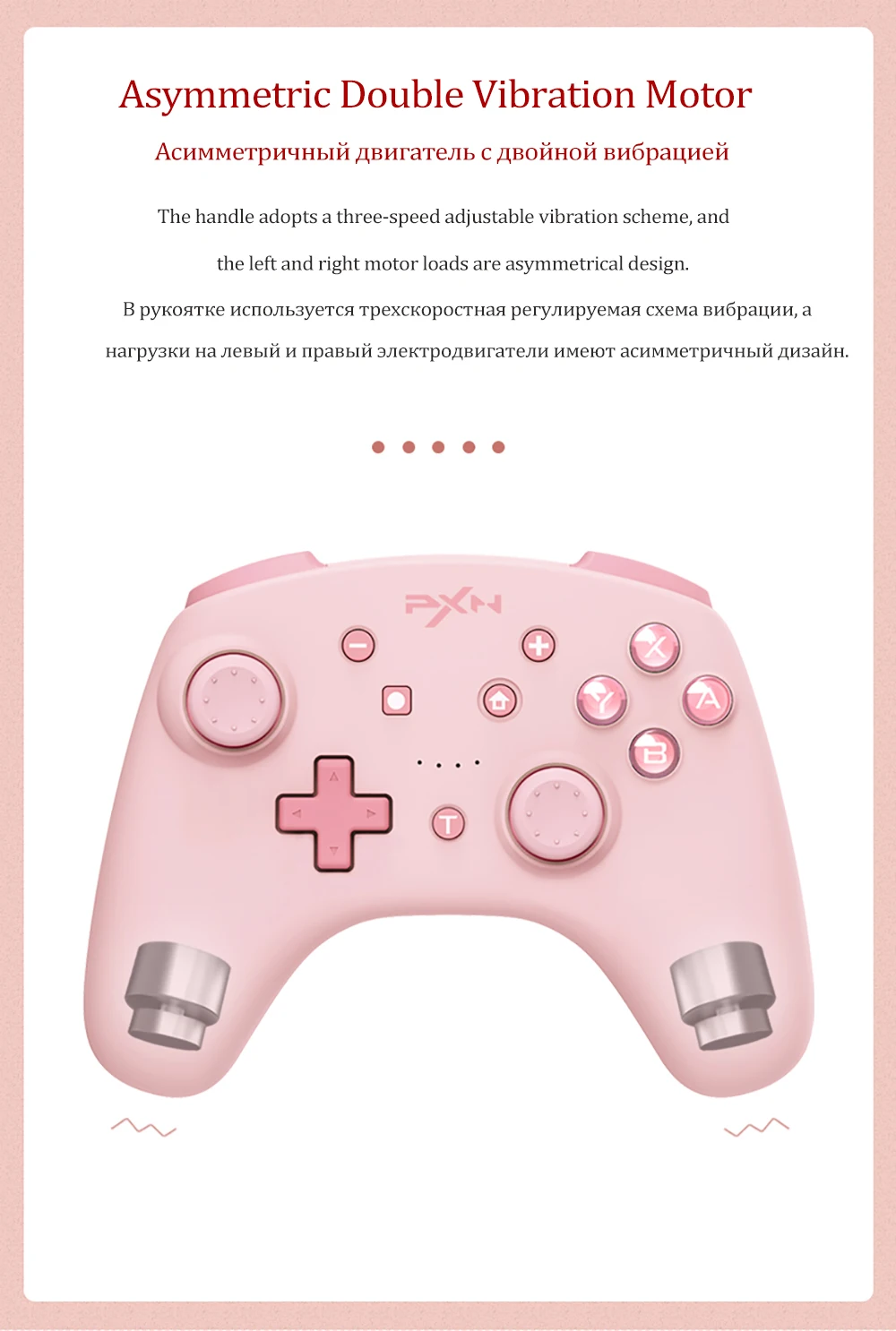 Игровой контроллер Nintendo Switch Bluetooth-совместимый PXN для Lite/ПК USB-кабель передачи