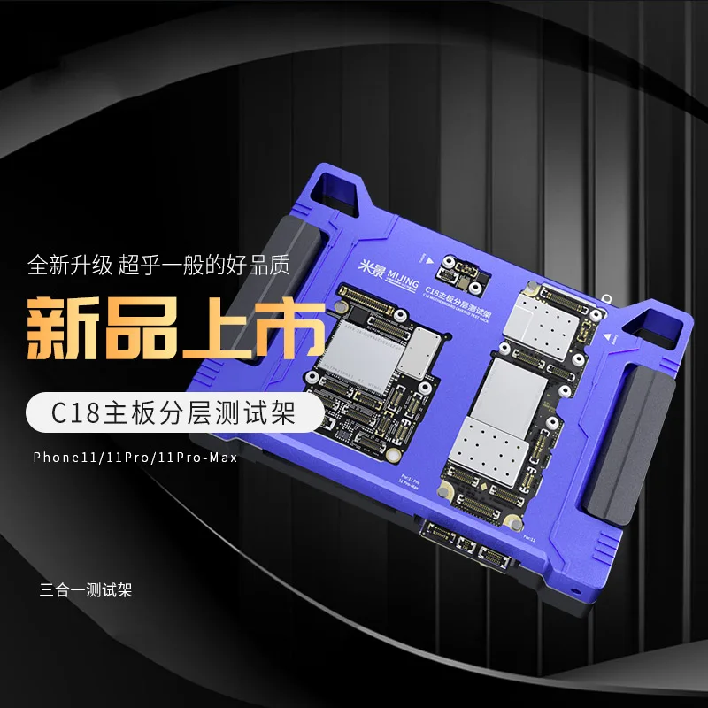 MiJing C18 C17 для телефона X XS XSMAX 11 Pro Promax логическая плата функция диагностики Быстрый тестер ремонта телефонов