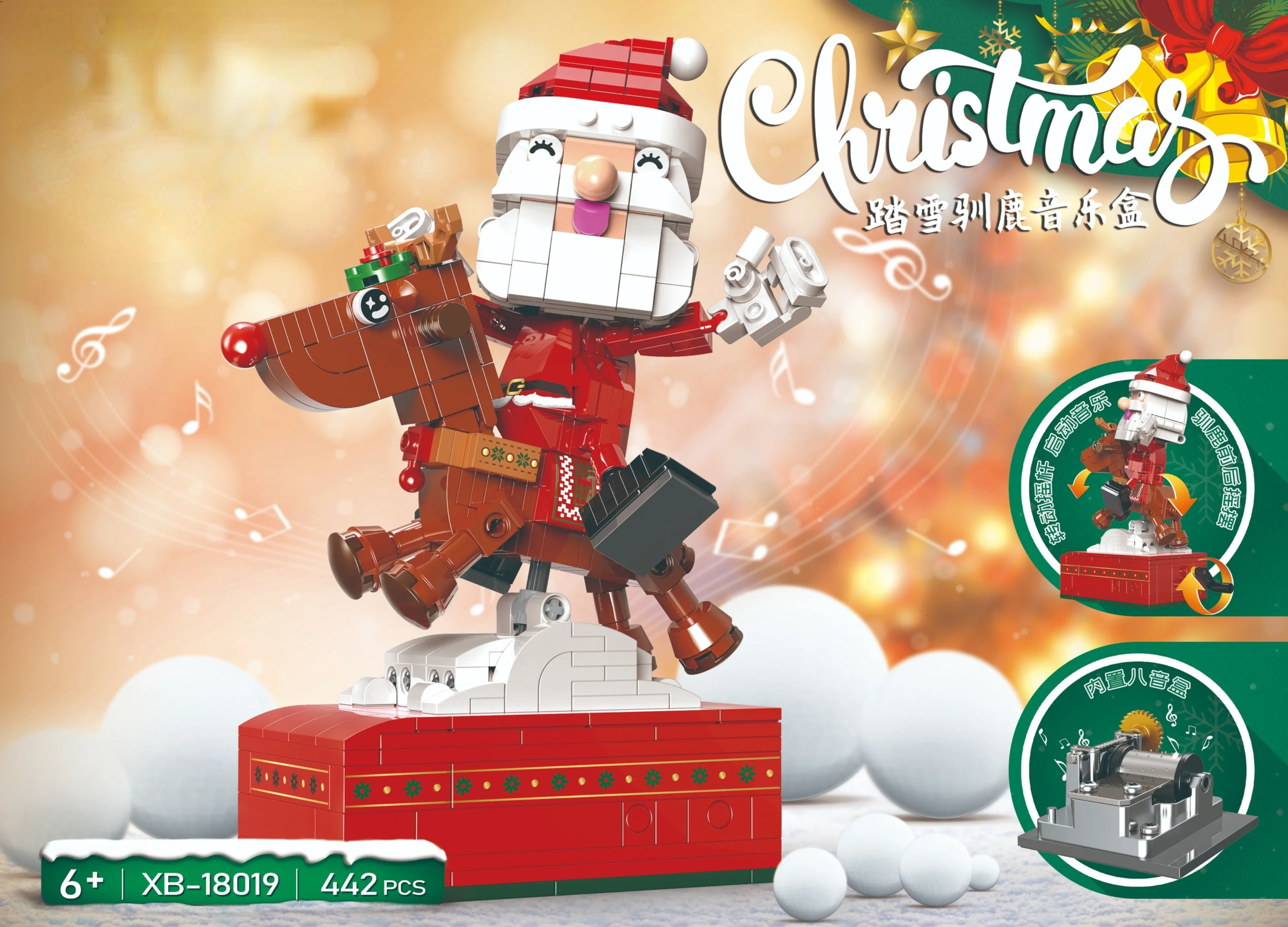 

Christmas Theme Snow treading reindeer music box Building Blocks MOC Model Toys for children Xmas gifts