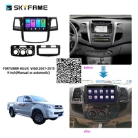 skyfame car radio stereo for toyota fortuner hilux vigo 2007 2015 android multimedia system gps navigation dvd player