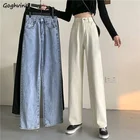 Женские джинсы с высокой талией, однотонные Простые Модные подходящие ко всему винтажные женские джинсы, повседневная Уличная одежда, прямые офисные женские Ретро шикарные