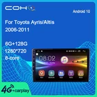 COHO Android 10 для Toyota Auris 2006-2011 Android плеер стерео аудио радио GPS навигация Основной блок 8 ядер 6 + 128g
