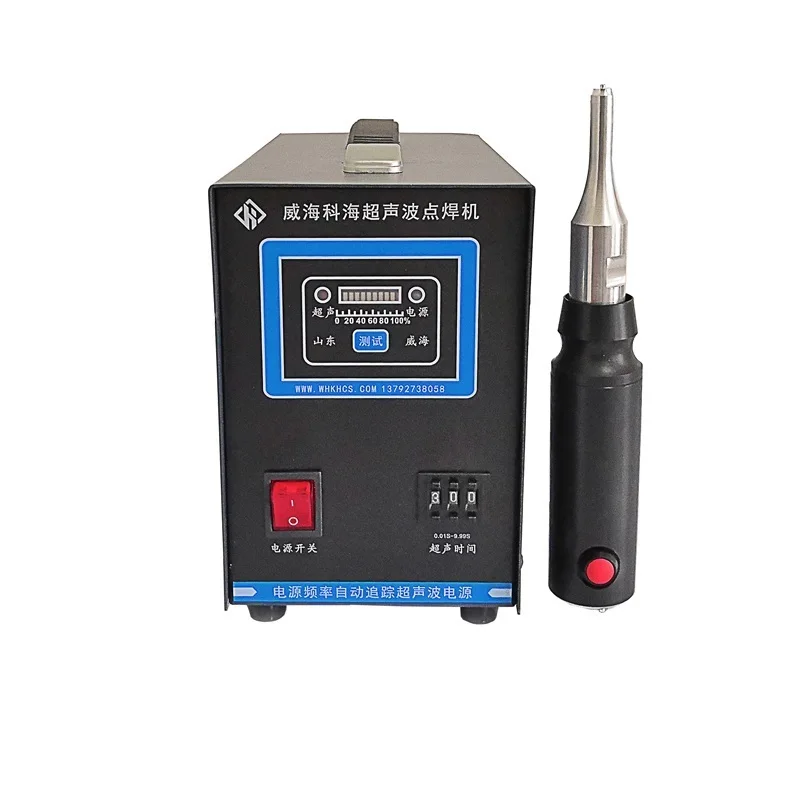

Handheld Ultrasonic Mask Ear Loop Spot Welding Machine Manually Used Device With Welding Head Transducer Generator