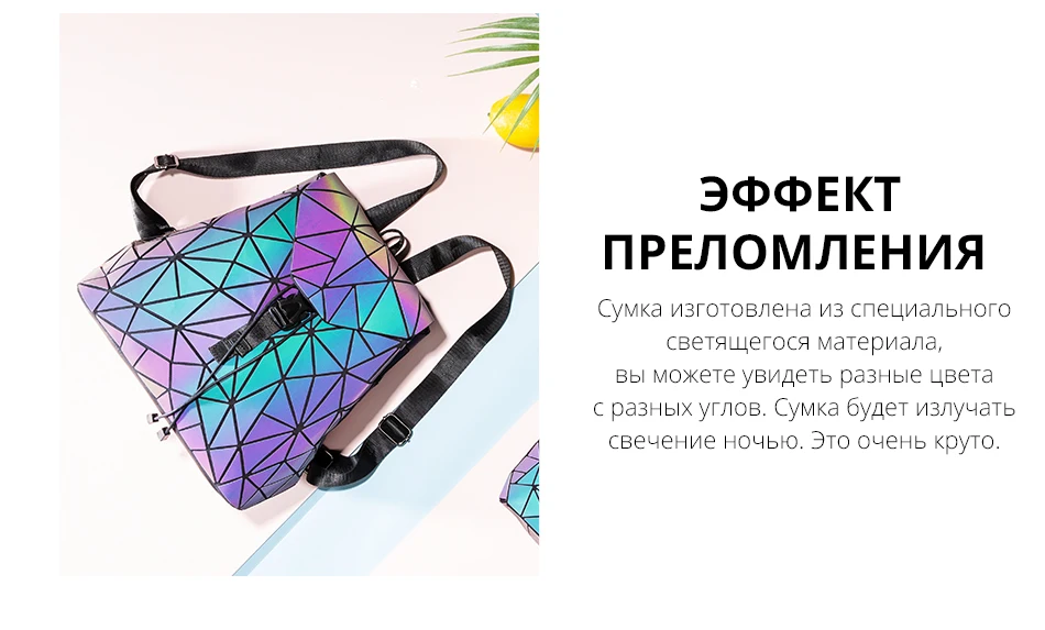 Женский рюкзак LOVEVOOK, набор сумок 3 шт, школьный портфель для девочек подростков, складываемая сумка через плечо для женщин, женский кошелек и бумажник cо карманом для карты, с геометрическими узорами и светящимися
