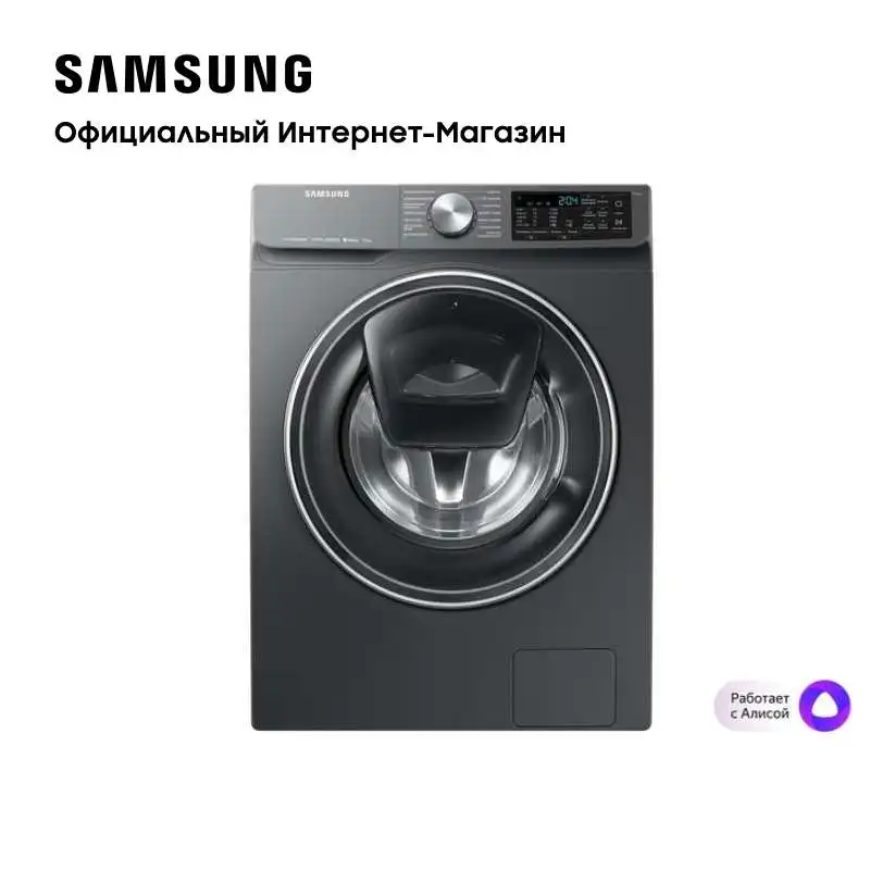 Стиральная машина Samsung WW6600R с AddWash (WW70R62LVSXD) 7 кг|Стиральные машины| |