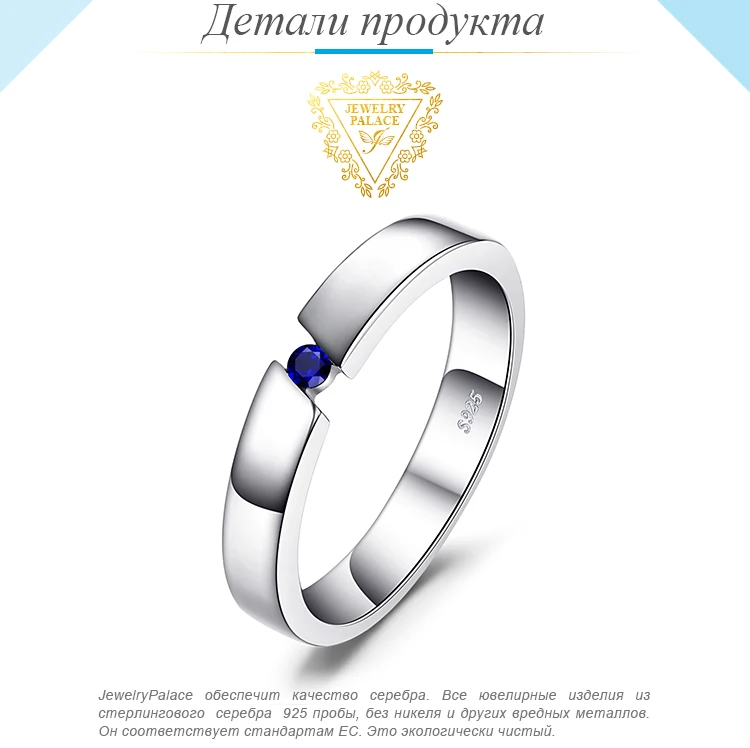 Jewelrypalace 0.04ct создания Сапфир Юбилей пасьянс кольцо стерлингового серебра 925 пробы Красивые ювелирные изделия для Для женщин подарок для любителей