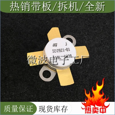 Новинка, фонарь, модель SD1728, фонарь, модель SD2933, SD2943, SD2918, DU2840S, DU2820S, DU2810S, MRF148A, 2 шт.