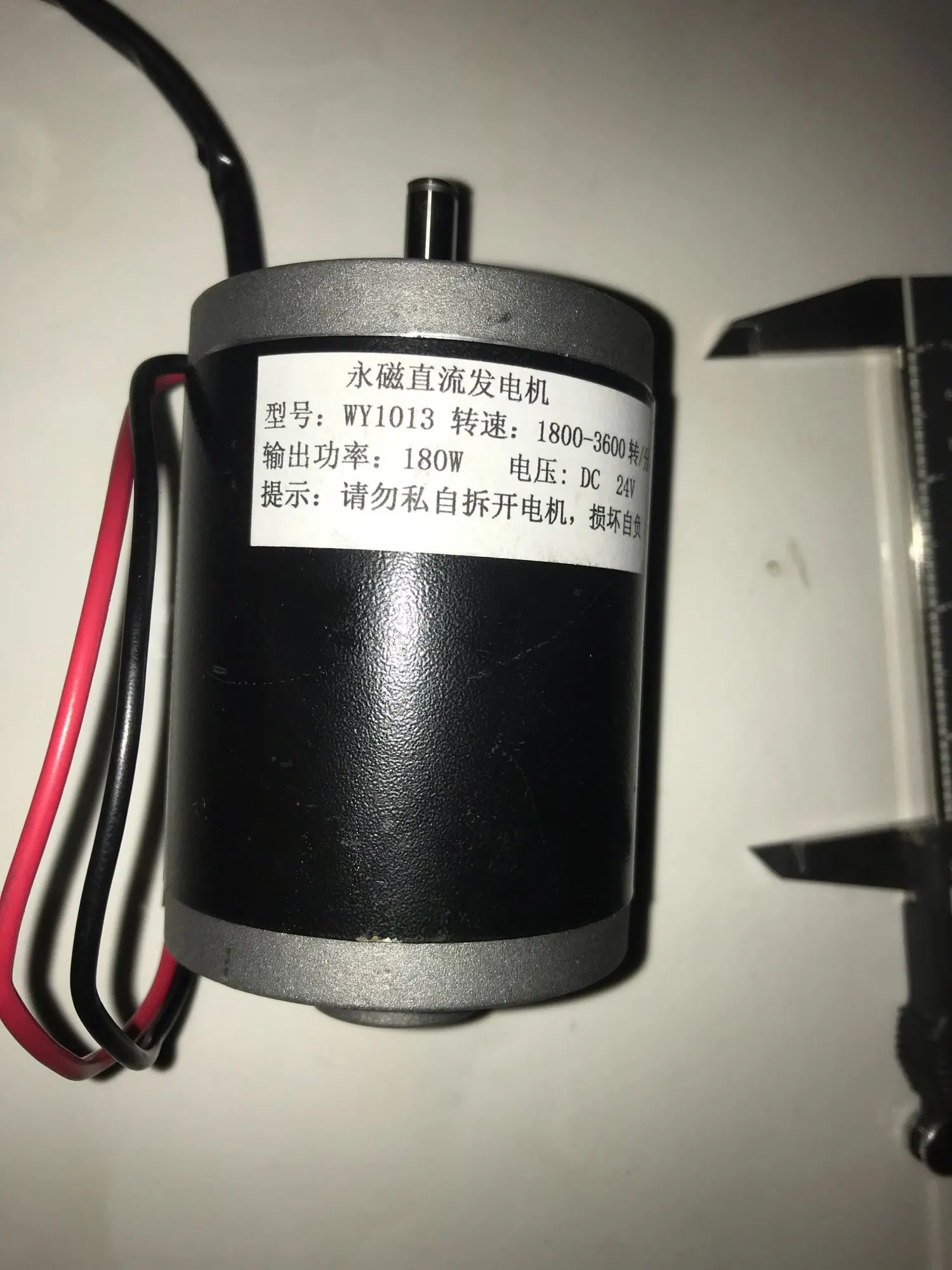 12 V/24 вольт постоянного тока высокой мощности 180W 3000 об/мин двигатель рукоятки ветер Педаль Гидравлический постоянный магнит генератор зарядки бутылка