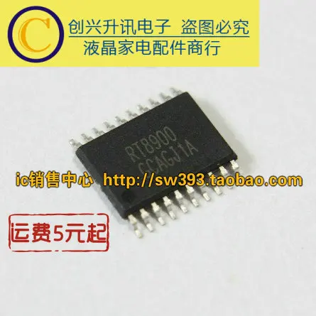

(5piece) RT8900