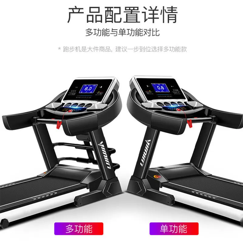 

Treadmills For Home 300+ lbs Weight Capacity Electric Folding Shock Absorption Multi-function Fitness Treadmill For Home