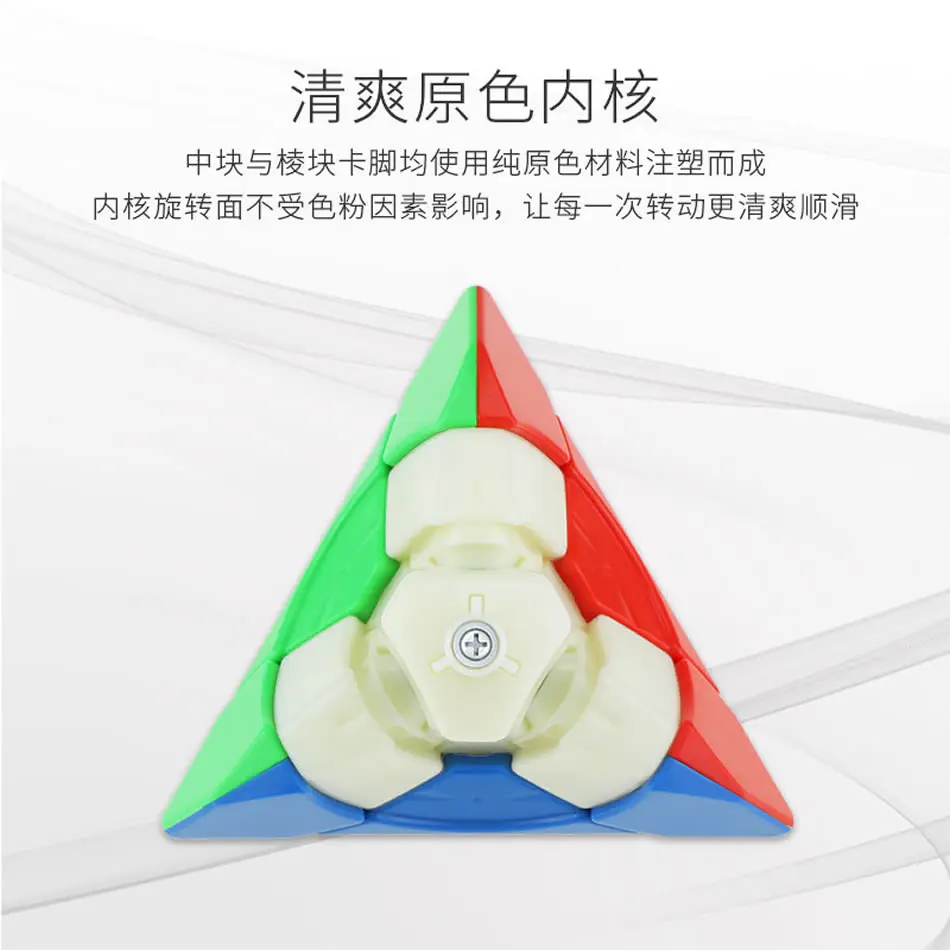 YongJun Petal Pyraminxeds 3x3x3 волшебный куб YJ Pyramid 3x3 профессиональная скоростная головоломка антистресс Развивающие игрушки для детей