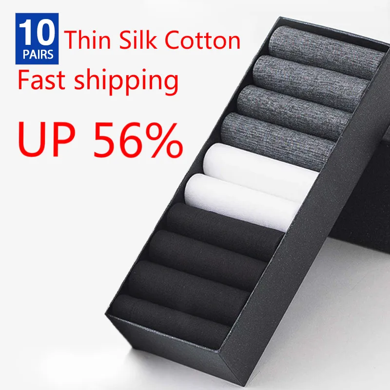 

Mens Silk Dress Sock - 92% Silk Cotton Thin Breathable Male Socks Men's skate Fashion Underwear Men's Socks For Men Set