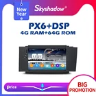 Автомобильный DVD-плеер PX6 IPS DSP Android 11 4 Гб + 64 Гб GPS карта RDS автомобильное радио wifi Bluetooth 5,0 для Citroen C4 C4L DS4 2011 -2015 2016
