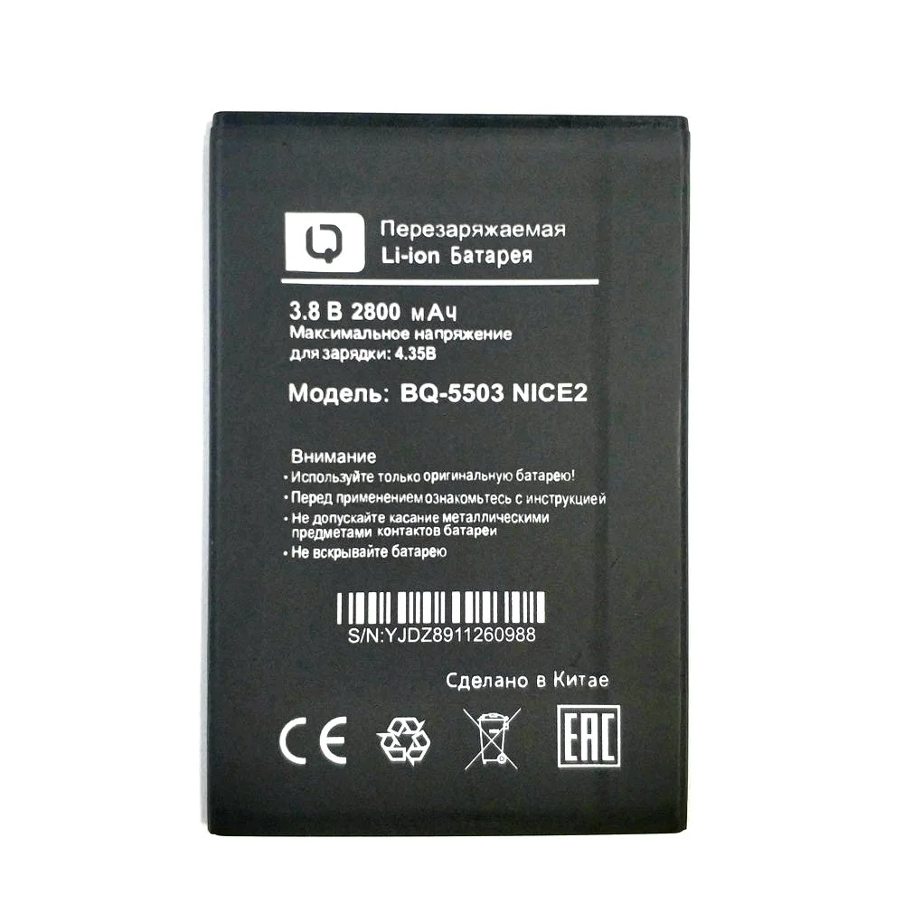 100% оригинал 2 шт. BQ 5503 аккумулятор NICE2 для NICE INCCE2 BQS Nice Высококачественная батарея +