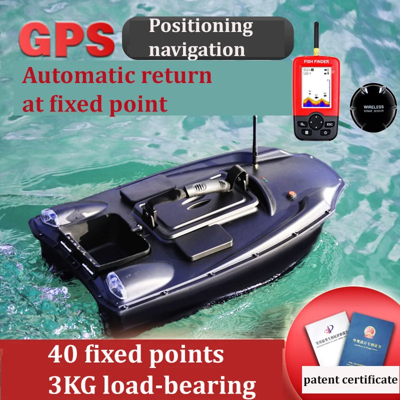 GPS RC лодки для доставки прикорма и оснастки интеллигентая (ый) автоматический