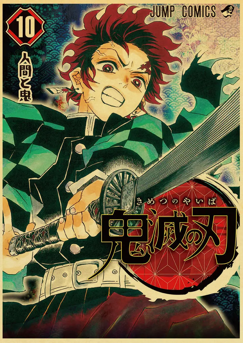 Винтажные постеры демон убийца Kimetsu no Yaiba аниме плакат настенный Арт Ретро плакат живопись украшение для гостиной домашний декор