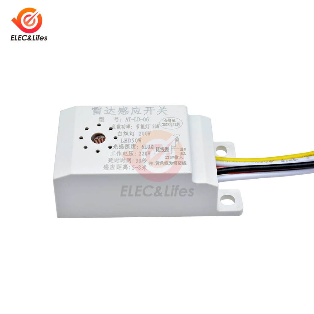 Автоматический Инфракрасный датчик движения человеческого тела 220 В переменного