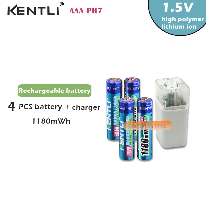4 шт. 1 5 в 1180mWh AAA перезаряжаемая литиевая батарея + зарядное устройство с фонариком