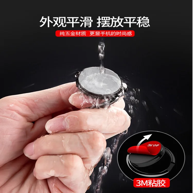 mobile phone metal ring holder telephone cellular support accessories magnetic car bracket socket stand for mobile phones free global shipping