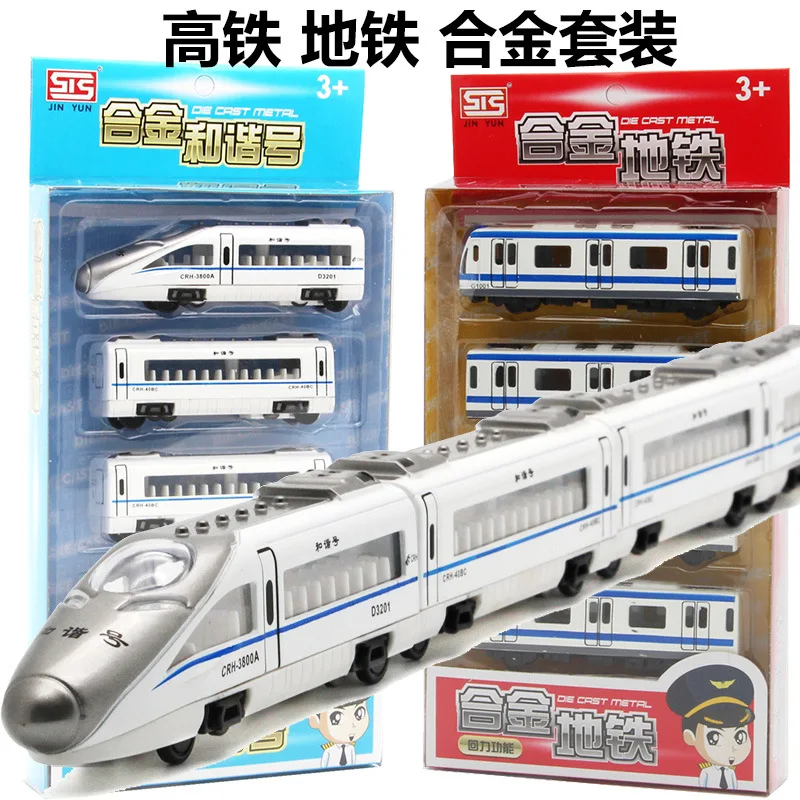 

Alloy Toy Harmony Power Train Model Magnetic Connection Simulation Pull Back Power Car Model Set Toys for Children Adults