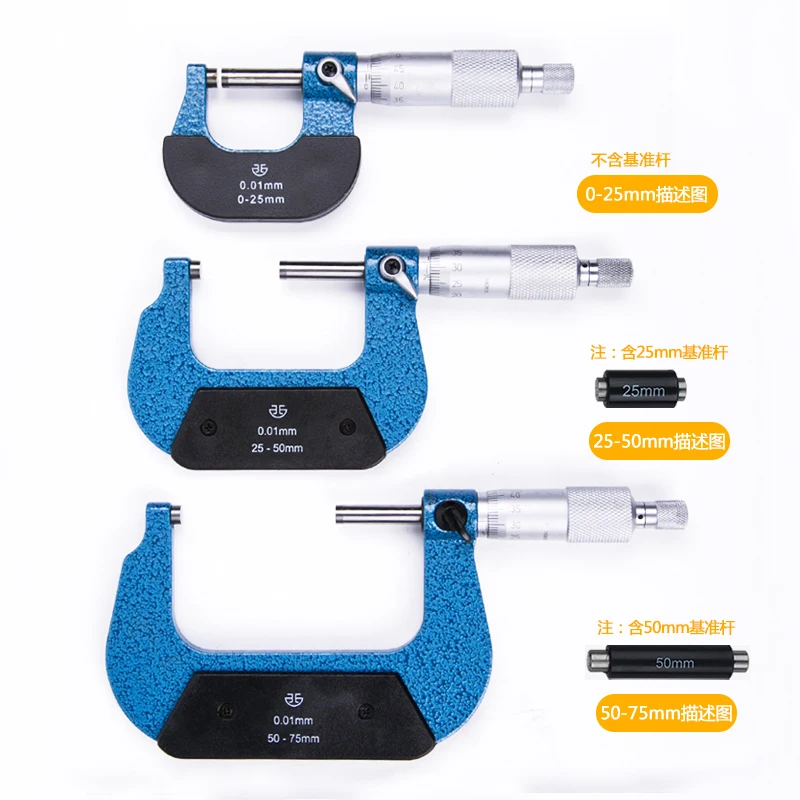 

Xibei CNC Outside Micrometers 0-25 25-50 50-75mm Accuracy 0.01mm Metalworking Measuring Gauging Tools Measurement