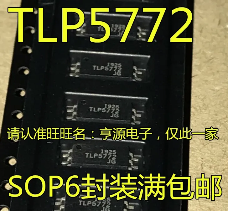 

Free shipping TLP5772 SOP-6 IGBT 10PCS/LOT