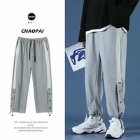 autumn new style simple solid color sports trousers mens trendy brand loose straight leg multi button beamed casual trousers