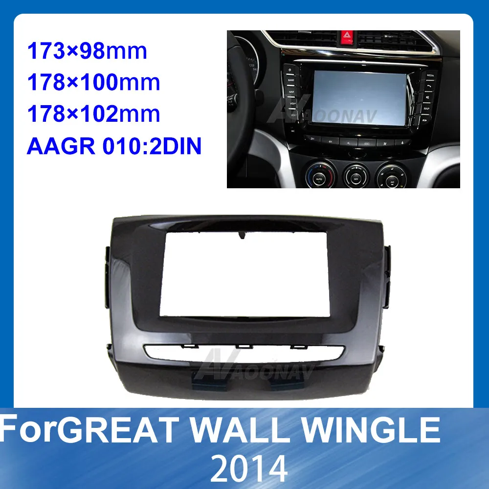 

2Din Car Radio Stereo Face Fascia Surround Trim Kit For GREAT WALL Wingle 2014 Stereo Fascia Dash CD Trim Installation Frame Kit