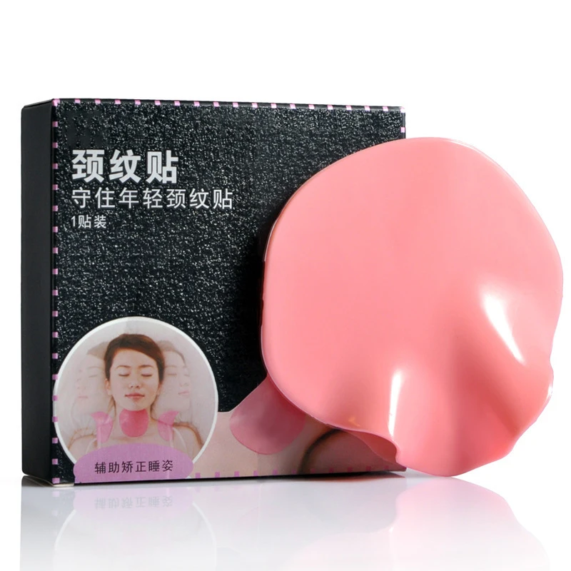 Увлажняющая отбеливающая Антивозрастная укрепляющая маска для ухода за кожей