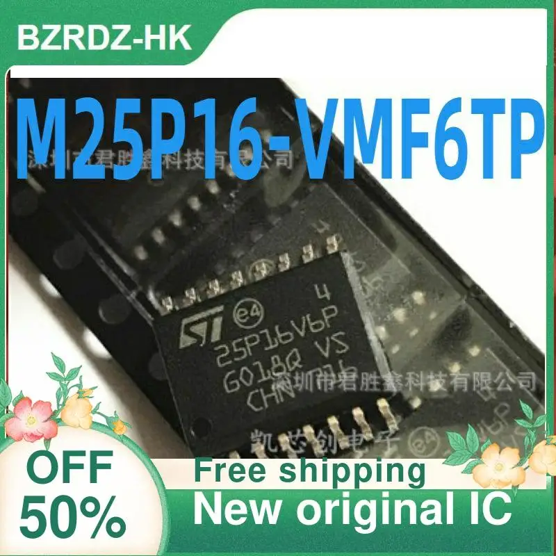 

1-20 шт. M25P16-VMF6TP 25P16V6P M25P16 SOP16 новый оригинальный IC