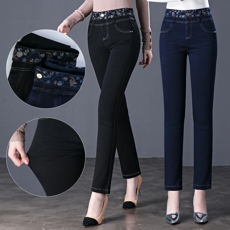 

Женские джинсы осенние и зимние джинсы с высокой талией повседневные джинсы женские стрейч джинсы