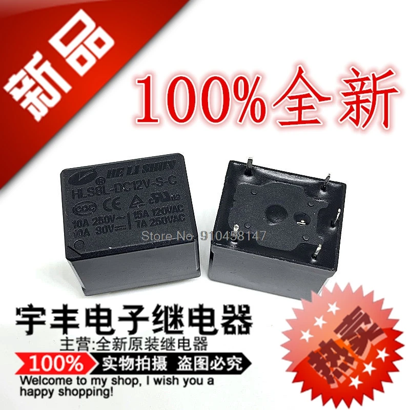 

10PCS/LOT HLS8L-DC12V-S-C 15A 12VDC 250VAC 5