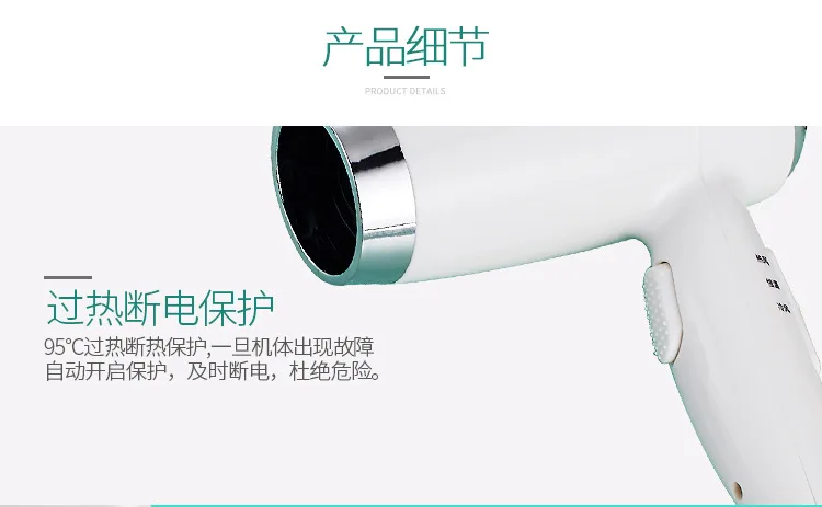 TSMOUNTAIN Hot and cold wind air blowers hotels 1600W hair drier for household and bathroom wall mounted hair dryer