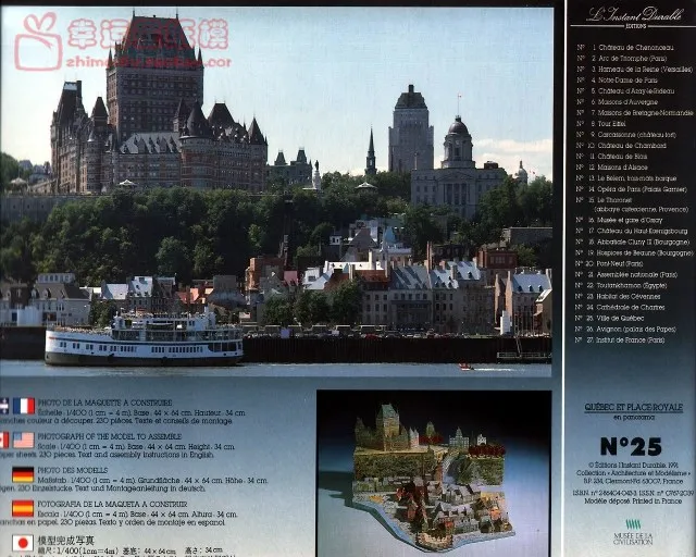 Linstant античная Ручная роспись деловая модель здание Квебек 3D бумажная DIY